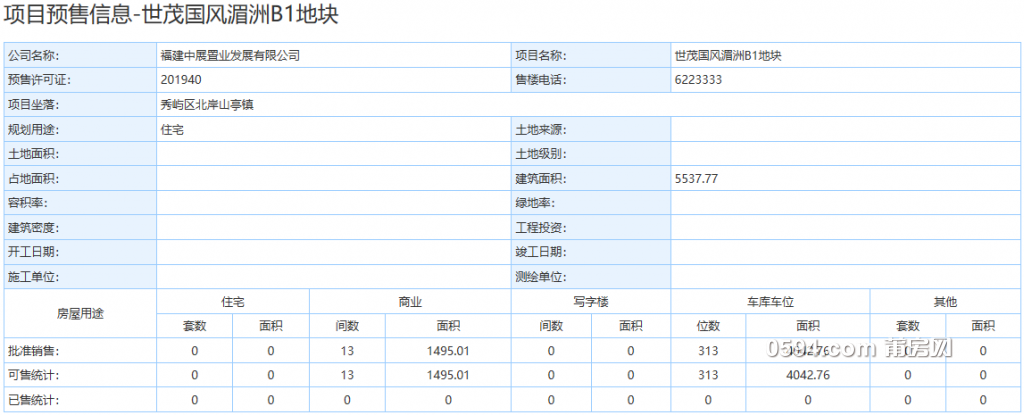 QQ截图20190424081514.png