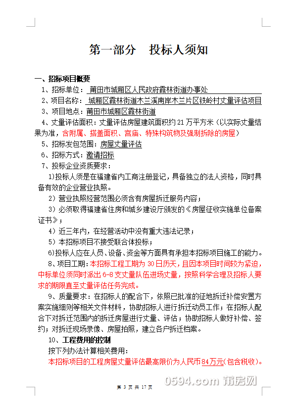 QQ截图20190423161358.png