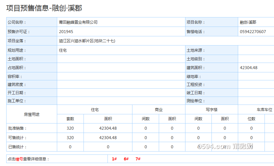 微信图片_20190427110744.png