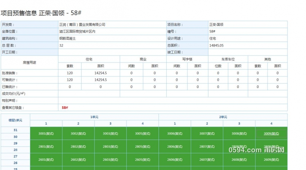 QQ截图20190429081643.jpg