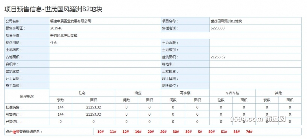 QQ截图20190429081720.jpg