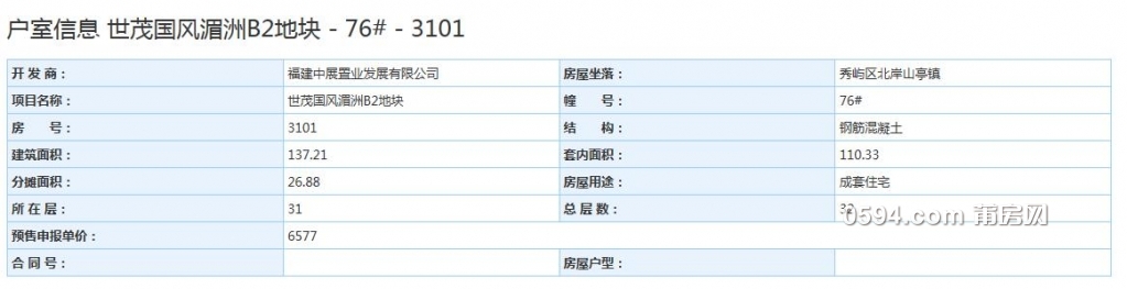 QQ截图20190429081945.jpg