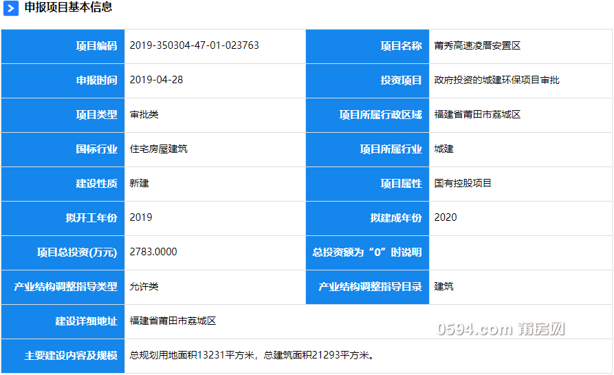 QQ截图20190430085536.png