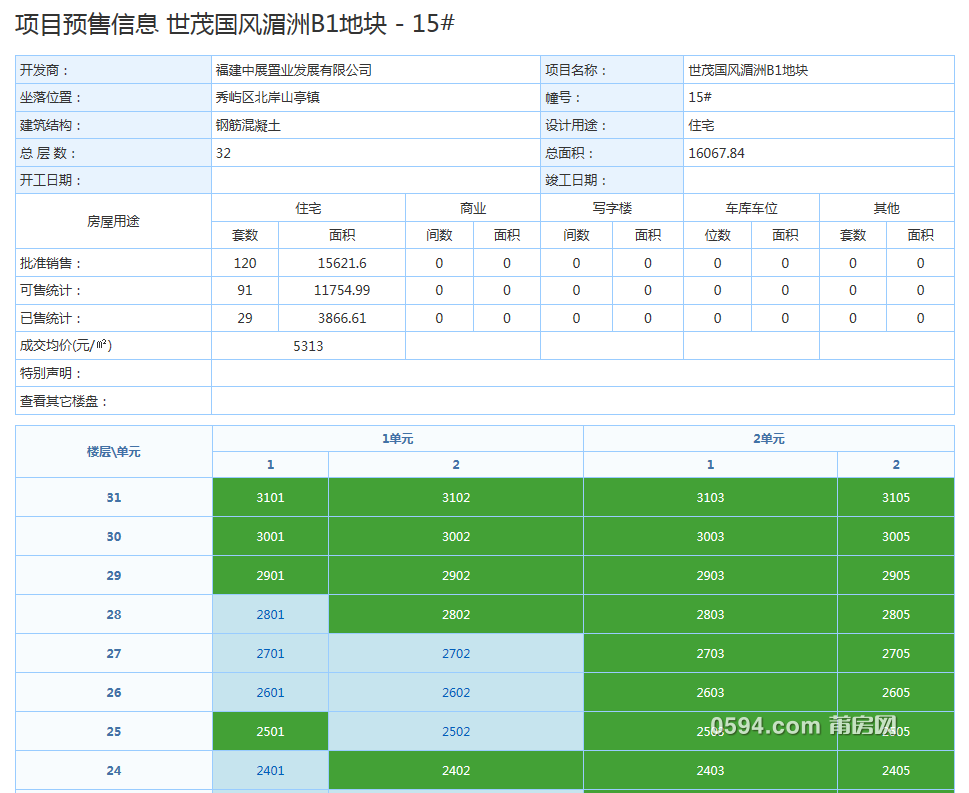 微信图片_20190501081628.png