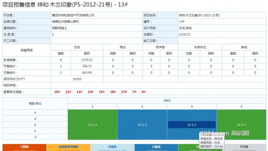 QQ截图20190501111223.jpg