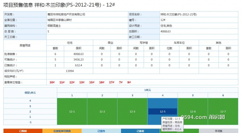 QQ截图20190501110942.jpg