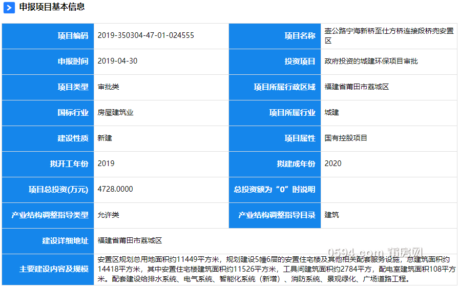 QQ截图20190506095945.png