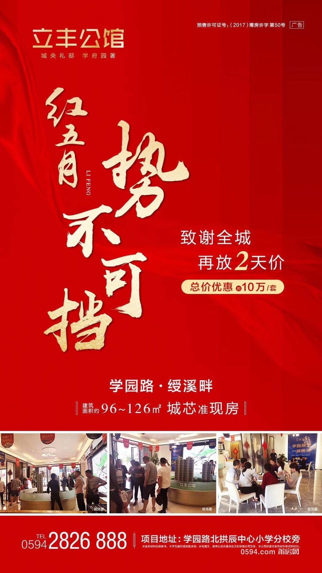 微信图片_20190506145110.jpg