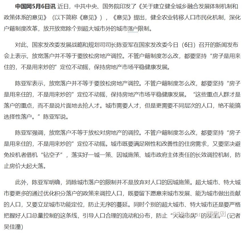 捕获.JPG