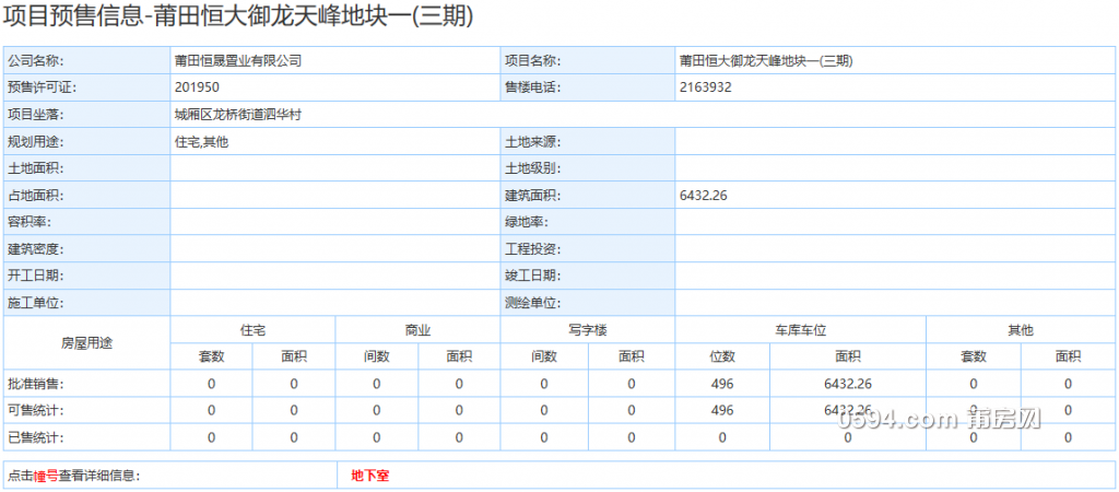 QQ截图20190507074748.png