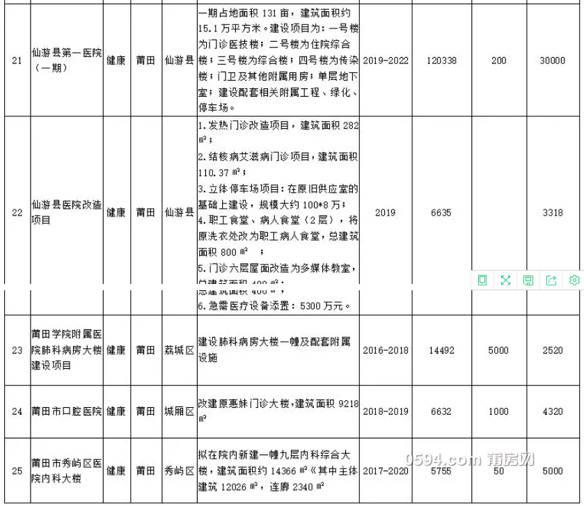 微信图片_20190511152805.png