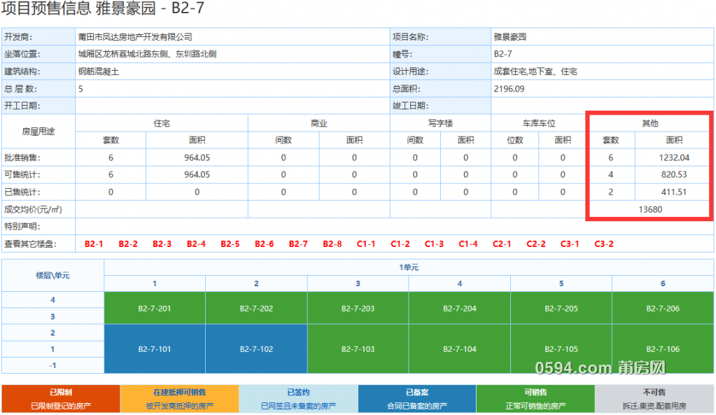 QQ截图20190513092300.png