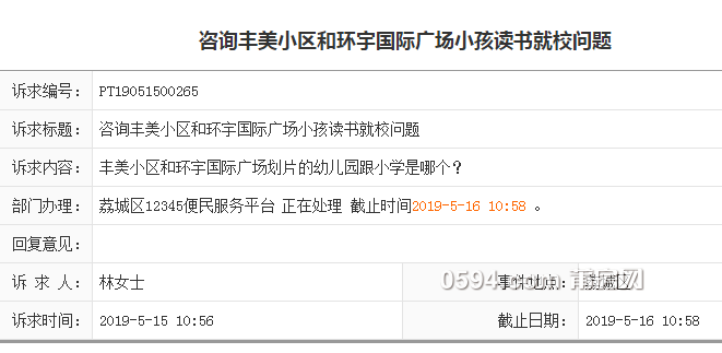 微信图片_20190515110559.png