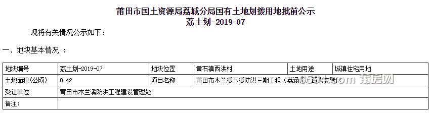 QQ截图20190516083743.png