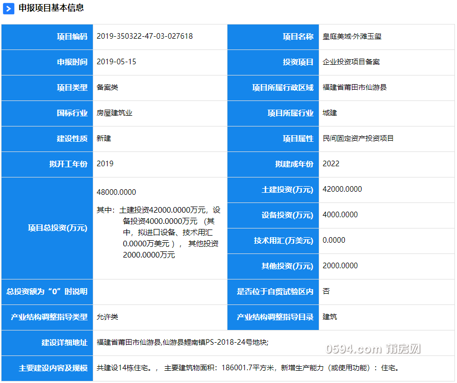 QQ截图20190516090337.png