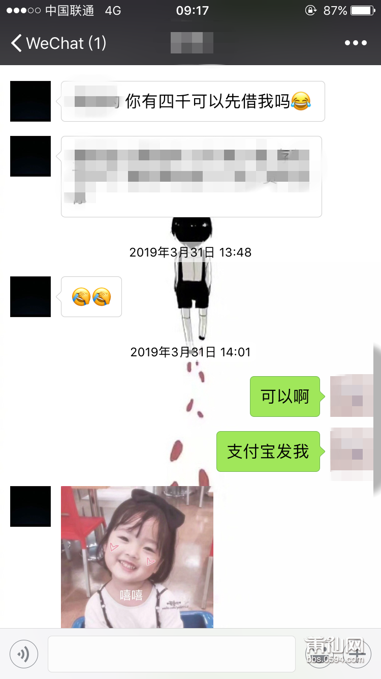 QQ图片20190518091808.png