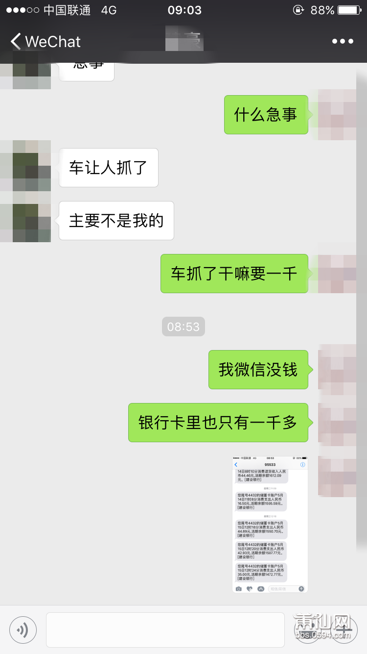 微信图片_20190518091407.png