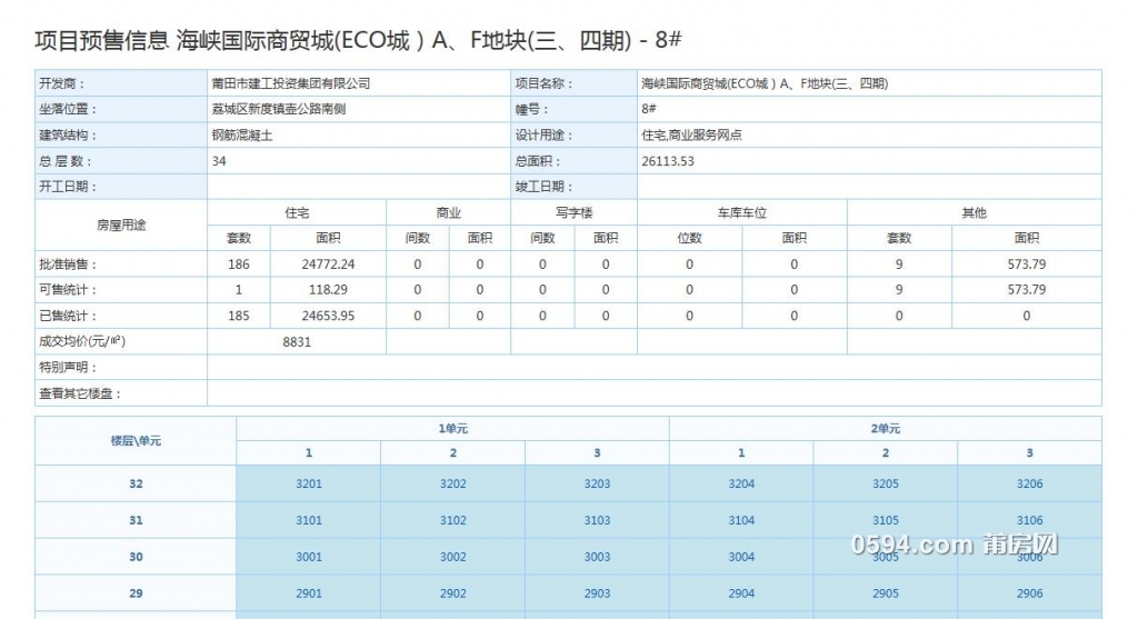 QQ截图20190519101053.jpg