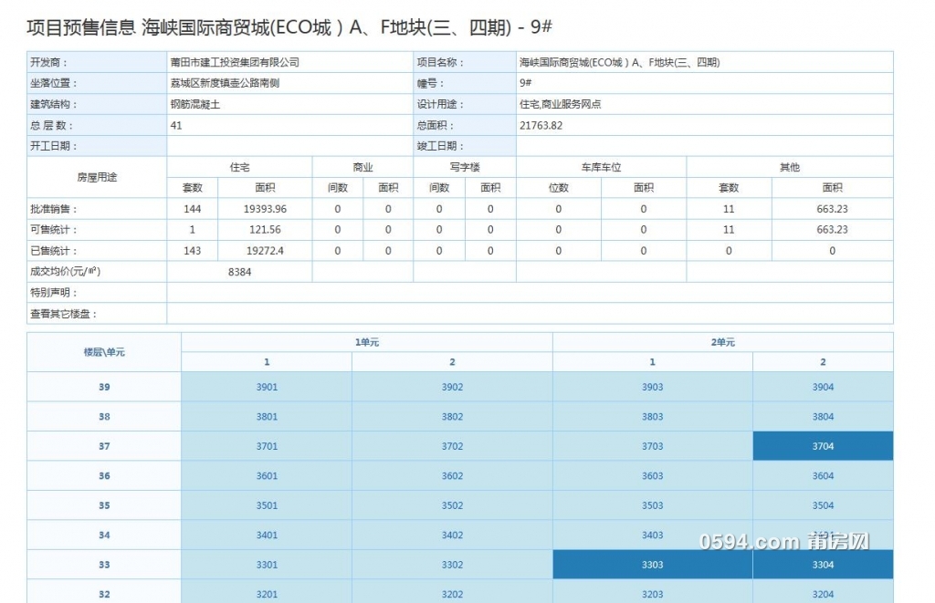 QQ截图20190519101210.jpg