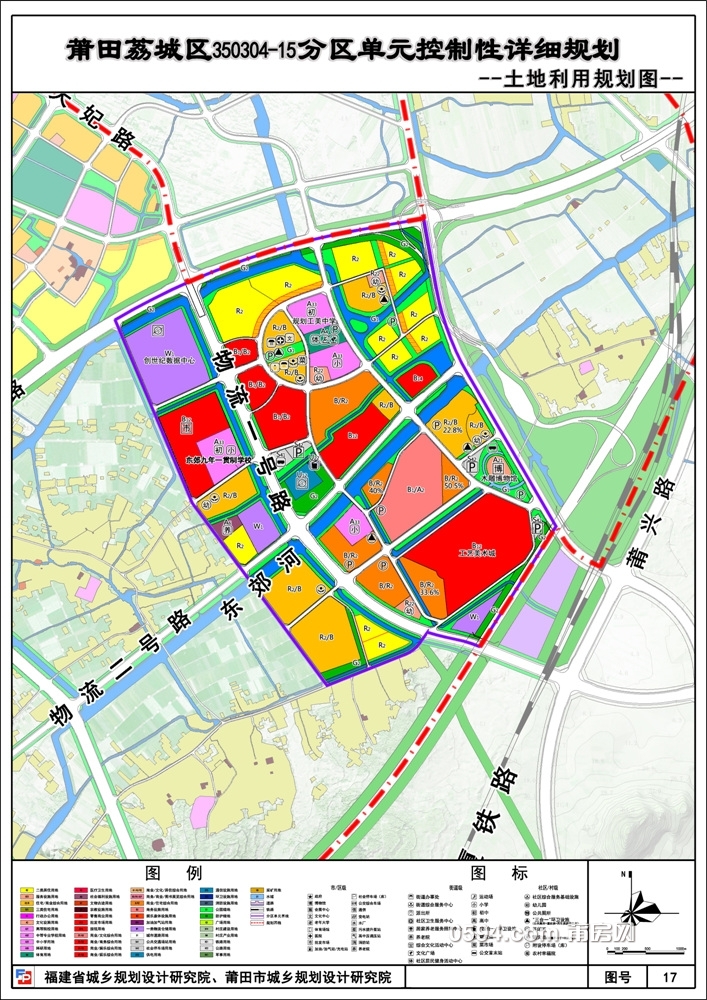 莆田市工美城镇分区单元（350304-15）控制性详细规划.jpg