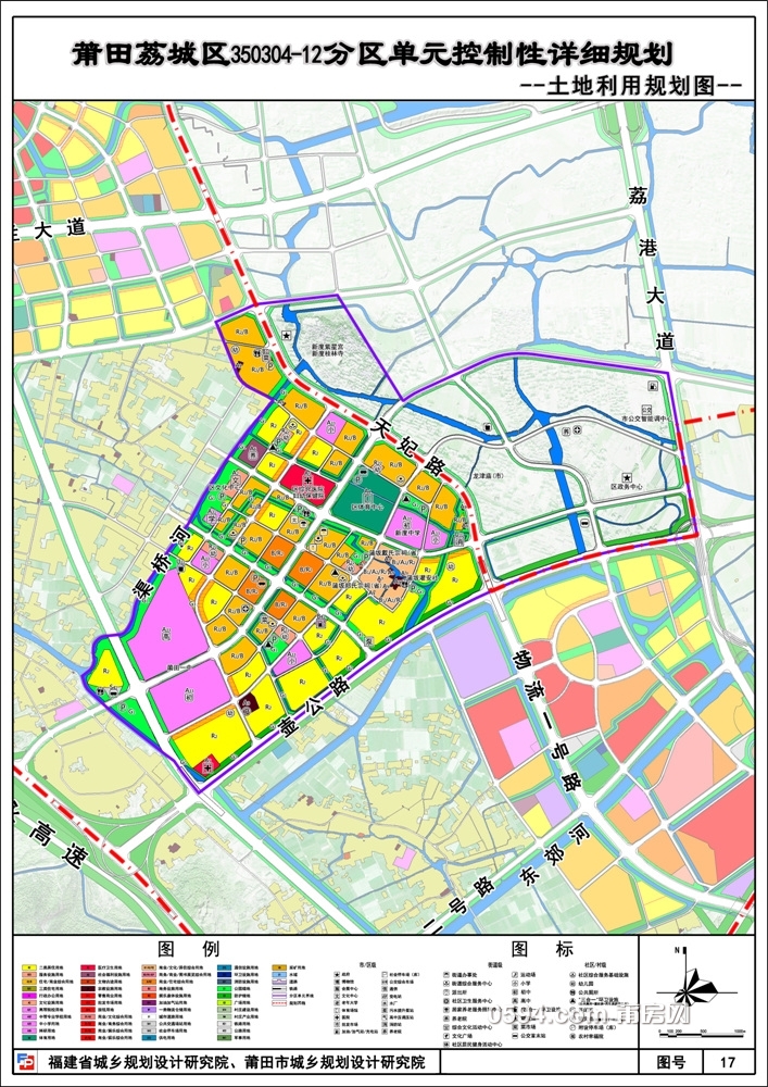 莆田市新度城镇分区单元（350304-12）控制性详细规划.jpg