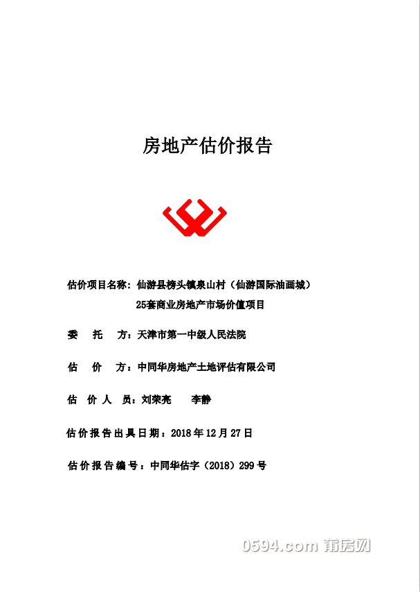 QQ截图20190523113124.png