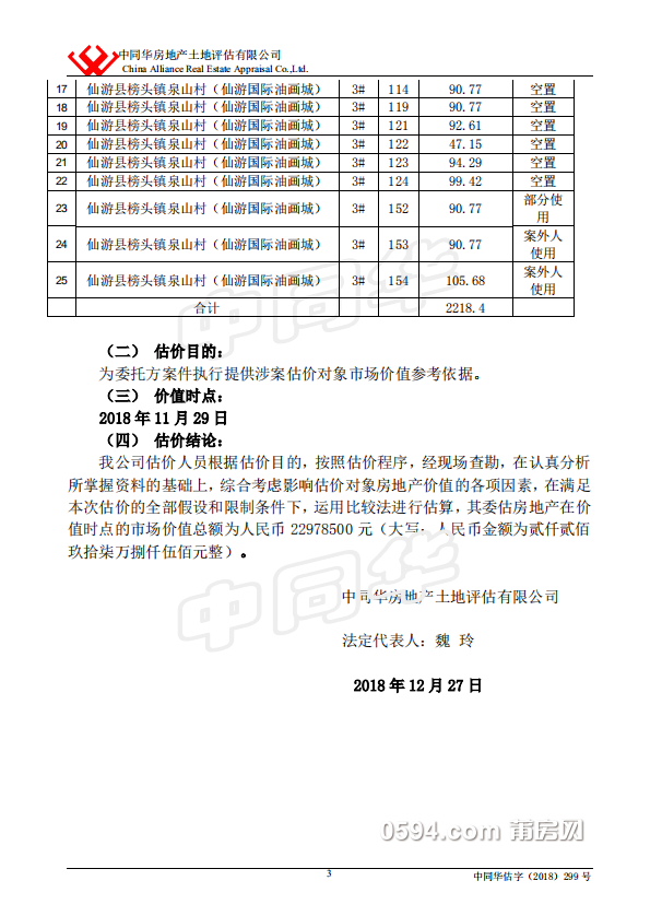 QQ截图20190523113202.png