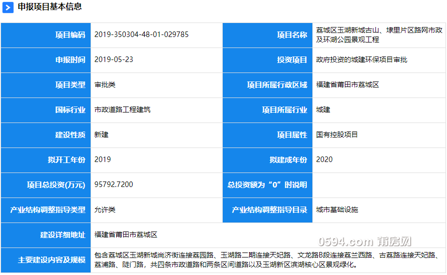 QQ截图20190524092540.png