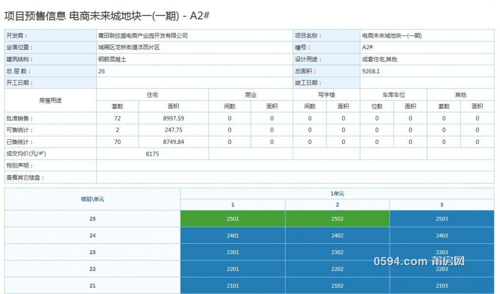 QQ截图20190527100612.jpg