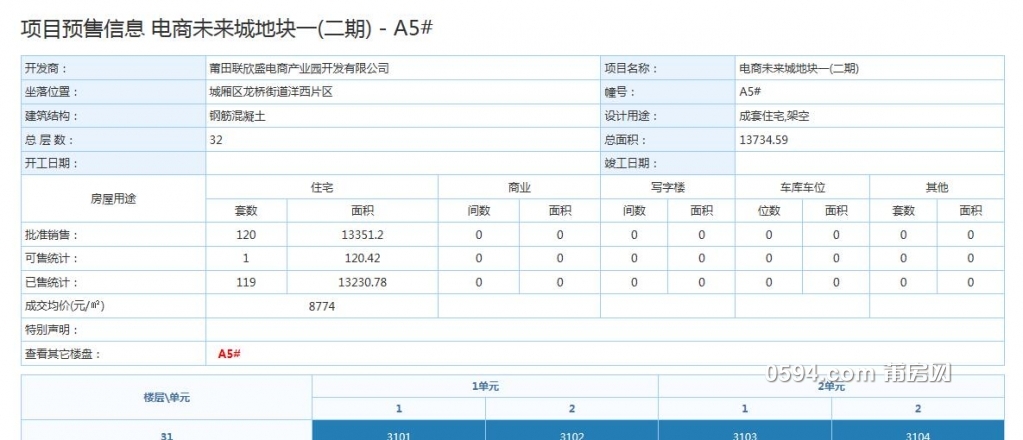 QQ截图20190527101111.jpg