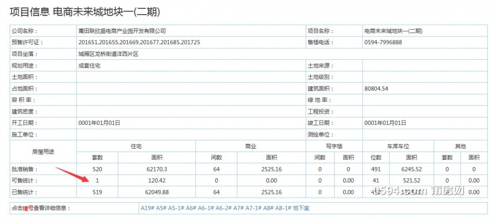 QQ截图20190527101202.jpg