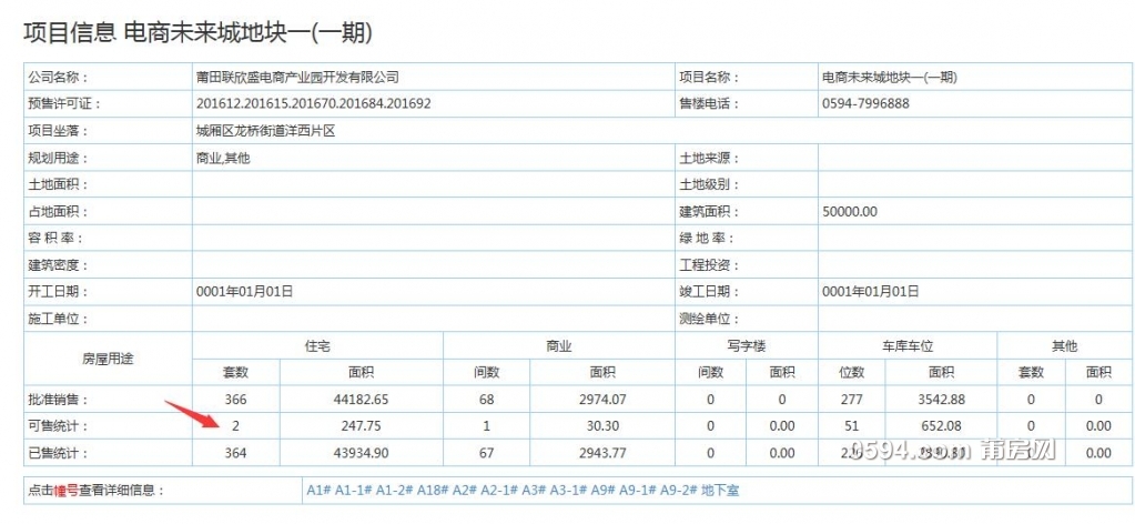 QQ截图20190527101222.jpg