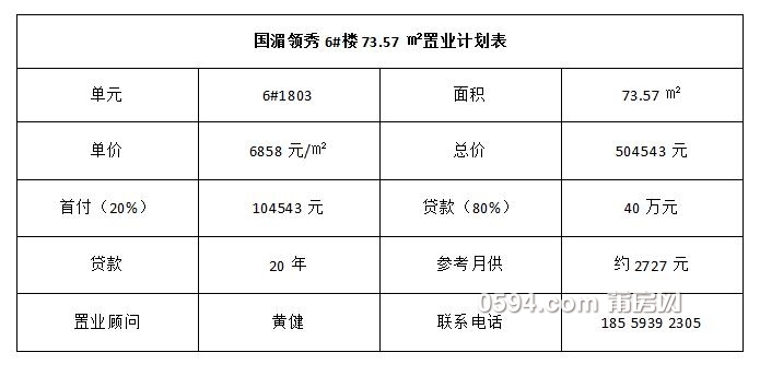 QQ截图20190523155343.jpg