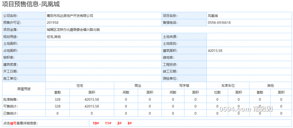 QQ截图20190529081413.png