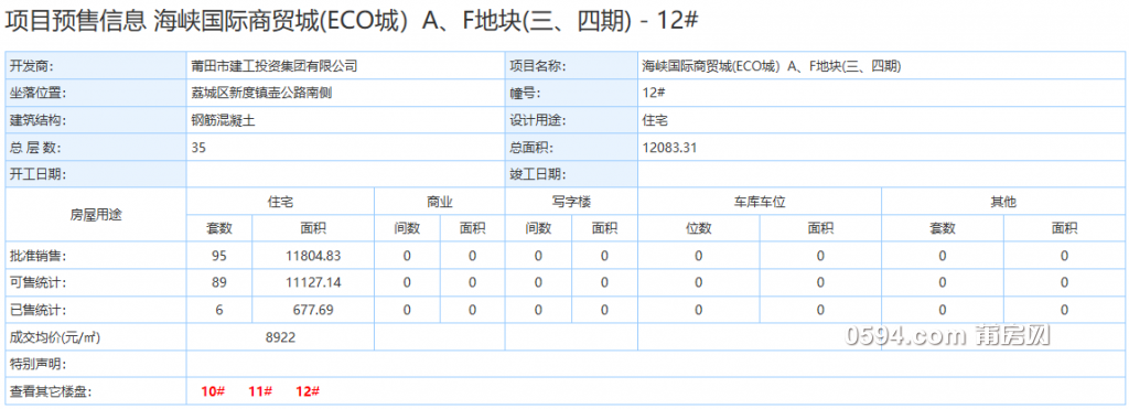 QQ截图20190603080847.png