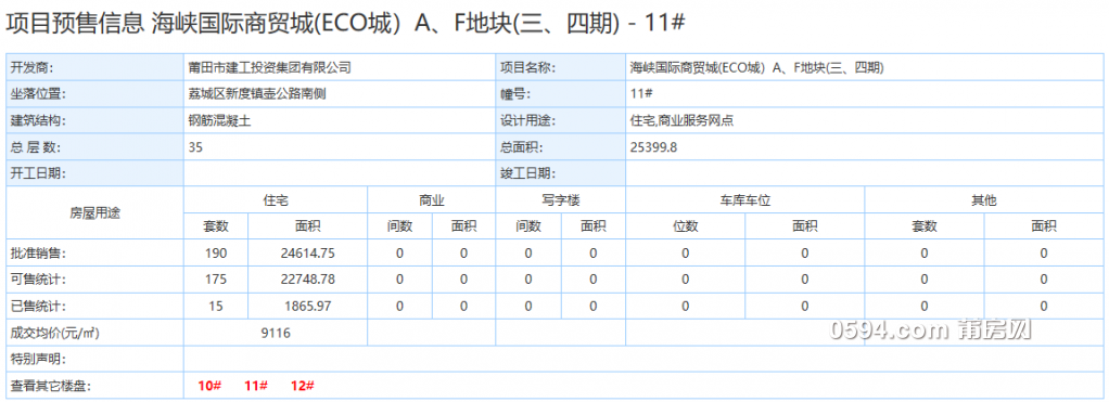 QQ截图20190603080857.png