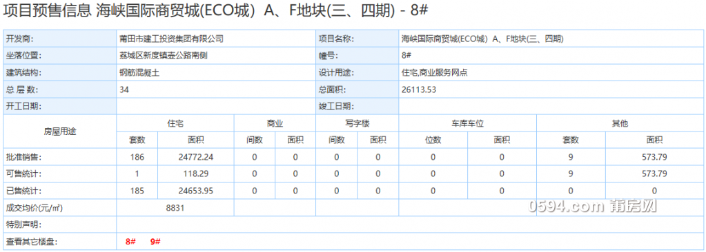 QQ截图20190603081414.png