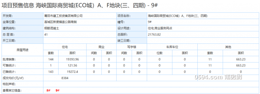 QQ截图20190603081423.png