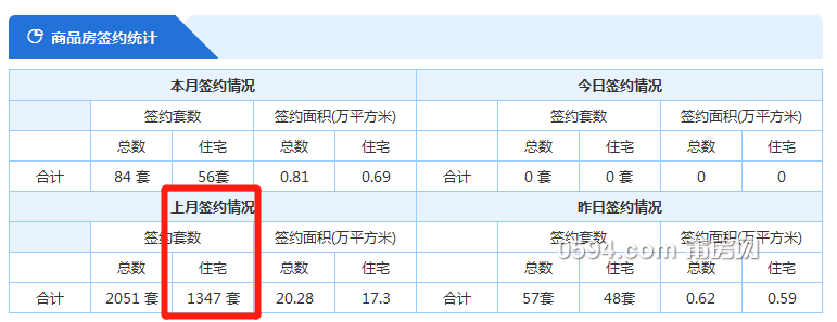 微信图片_20190603082328.png