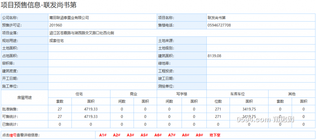 QQ截图20190604080327.png