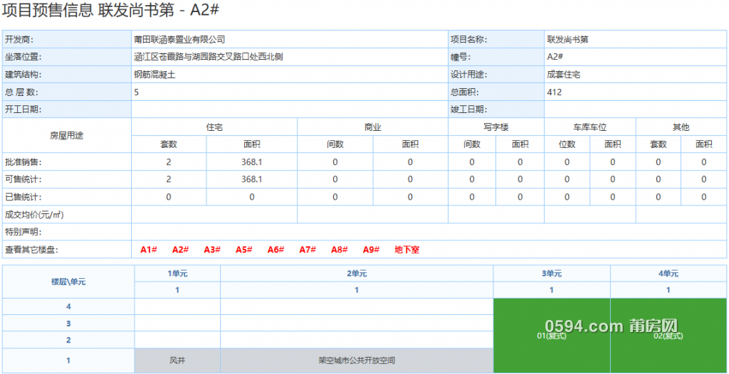 QQ截图20190604075343.png