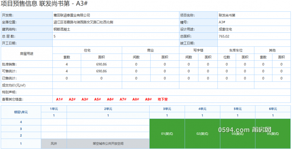 QQ截图20190604075419.png