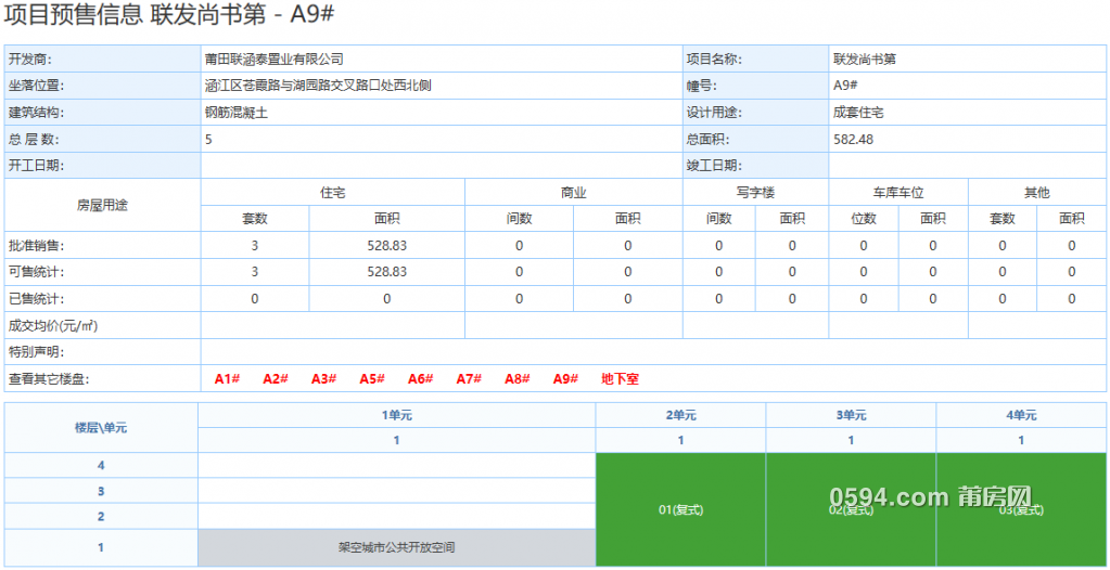 QQ截图20190604075550.png