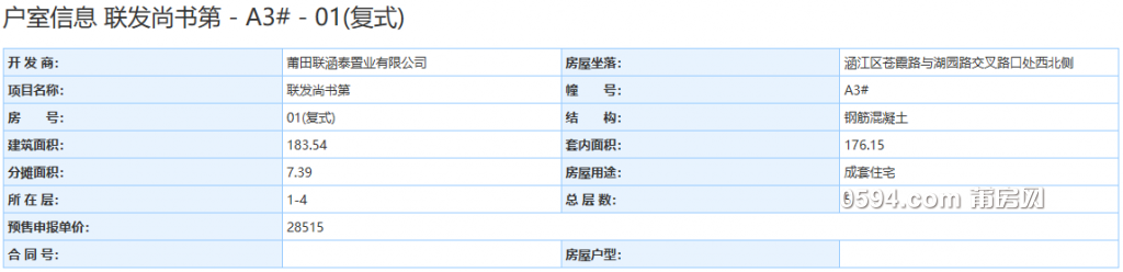 QQ截图20190604075621.png