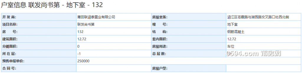 QQ截图20190604075507.png