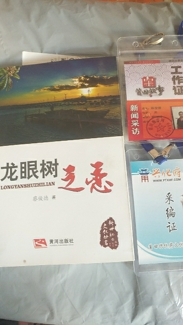 77e013aaf65d5750232763cdec985800