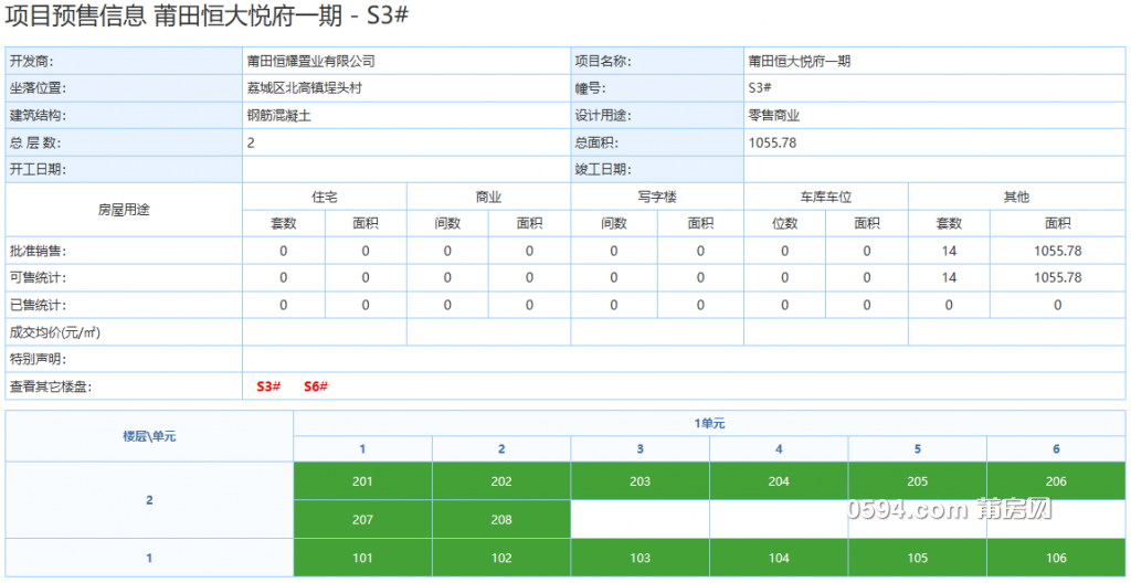 QQ截图20190606093043.png