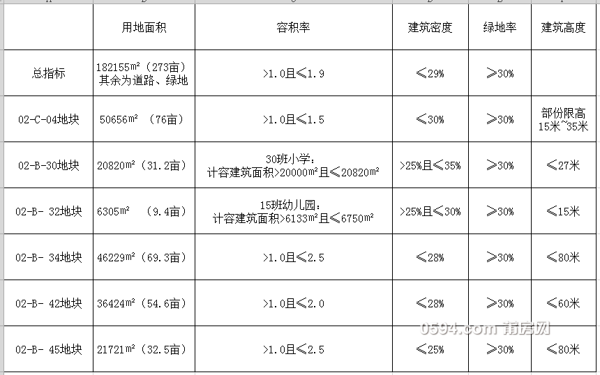 微信图片_20190606100434.png