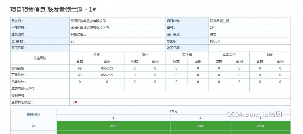 QQ截图20190607093447.jpg