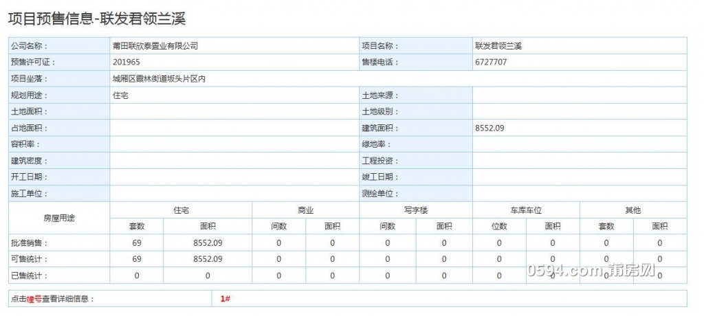 QQ截图20190607093420.jpg